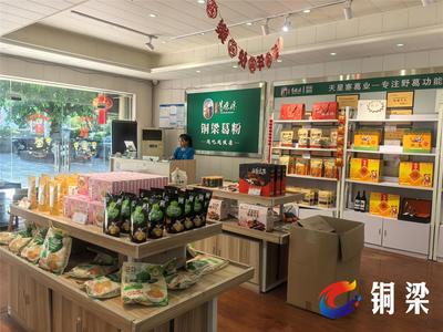 銅梁天星寨葛業 以匠心做葛粉，用產業助振興