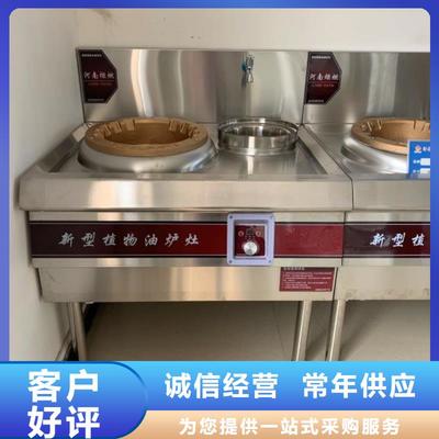 廚房植物液體燃料 食品經營的優質選擇及工廠直供優勢