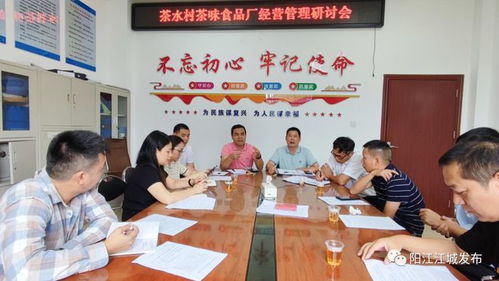 雙捷鎮聚焦茶味食品廠經營管理提升 城東街道開展關愛老兵老干部暖心活動