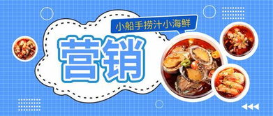 開餐廳經營有道的秘訣 餐飲老板親授食品經營核心