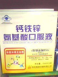武漢市硚口區平和保健食品經營部——專業免疫抗疲勞保健食品精選指南