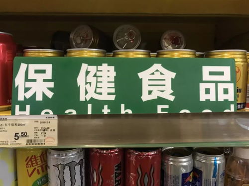 告別“包治百病”的誘惑 守護健康的智慧之選——一份保健食品防范指南